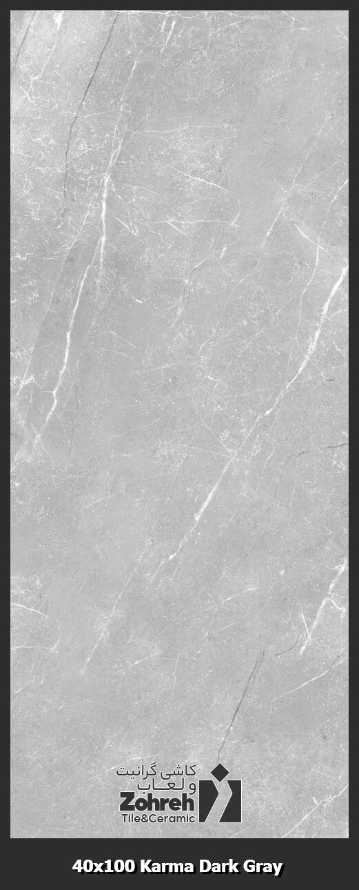 40x100 Karma Dark Gray