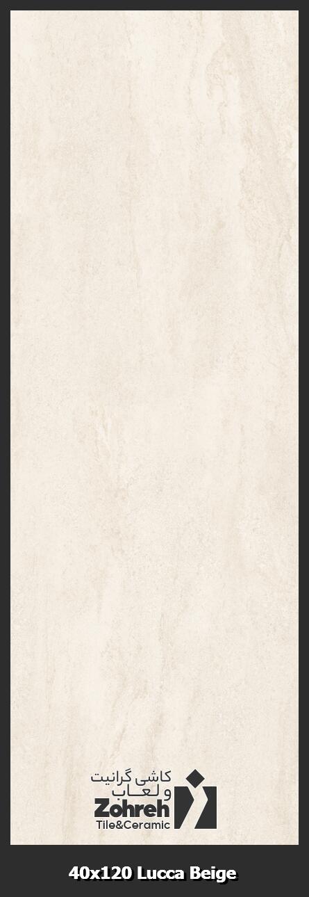 40x120 Lucca Beige